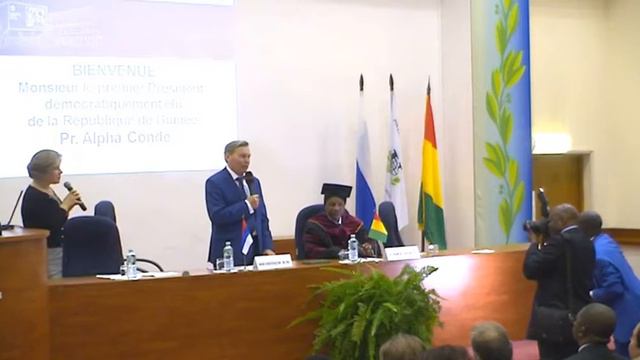 Диплом Почетного Доктора РУДН вручили президенту Гвинейской Республики Альфа Конде