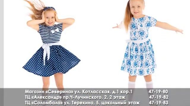 Магазин «Северина» смотреть онлайн