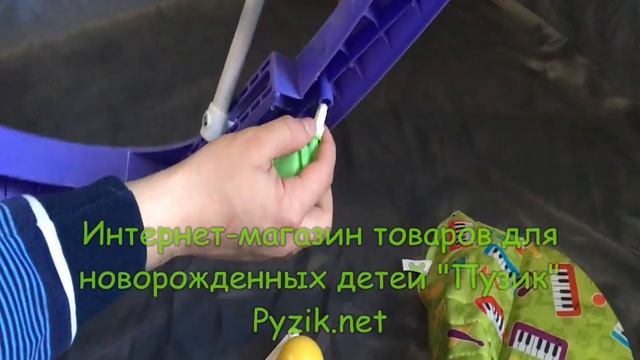 Интернет-магазин "Пузик" Pyzik.net - Обзор ходунков baby tilly смотреть онлайн