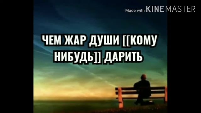 КРАСИВЫМ БЫТЬ - НЕ ЗНАЧИТ ИМ!! УМАРИ ХАЙЁМ! смотреть онлайн