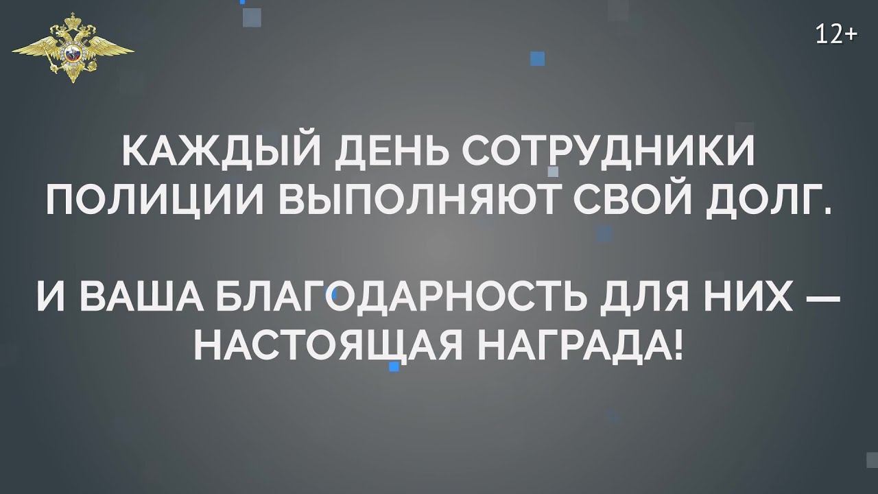 Международный день «Спасибо» смотреть онлайн