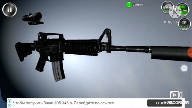Как работает М4А1 смотреть онлайн