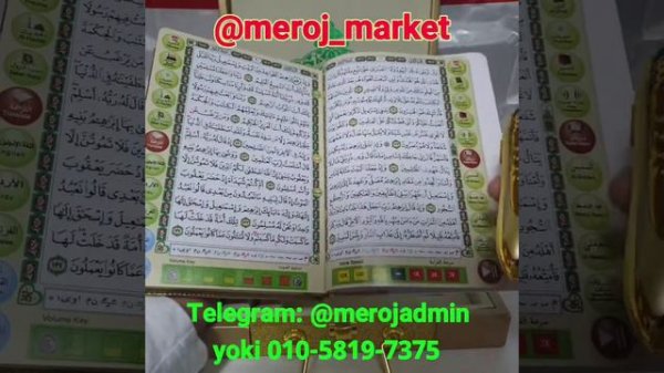 Tillarang Quron Kitob qanday ishlatilishi. How to use Gold Quran pen reader. 이슬람교 쿠란