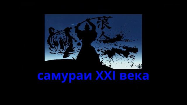 Если нет дисциплины, то как достичь идеала ??? смотреть онлайн