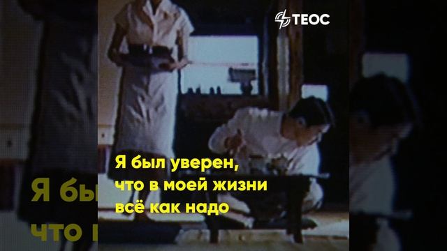 Какое ваше самое любимое воспоминание? смотреть онлайн