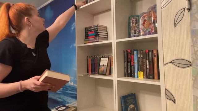 Мои книжные полки?Заполняем книжный шкаф?? смотреть онлайн