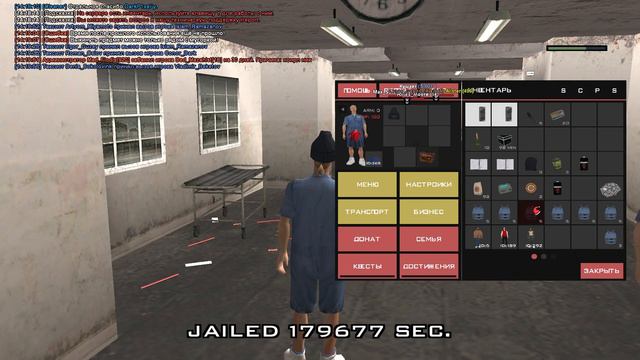 ЧЕКНУЛ СТАРУЮ БАЗУ ЛОГОВ в GTA SAMP смотреть онлайн