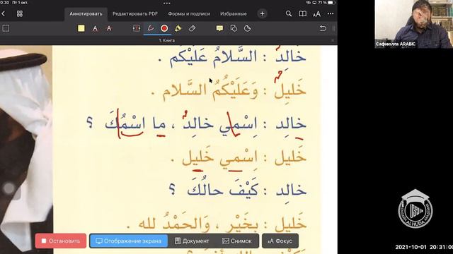 Разбор диалога #2 смотреть онлайн
