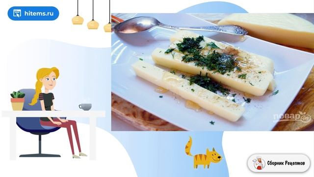 Сборник рецептов