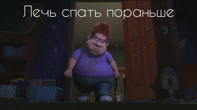 что делать ночью смотреть онлайн