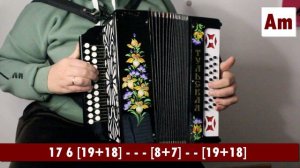 ГДЕ ТРОПА ЗА РЕКОЙ ЗАПОРОШЕНА • РАЗБОР НА ГАРМОНИ • НИКОЛАЙ ГОЛОВИНОВ