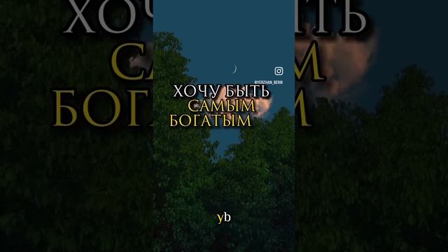 Бойся Аллаха #ислам #коран #Коран #Quran #koran #ислам #напоминание #мухаммадлюхайдан#люхайдан смотреть онлайн