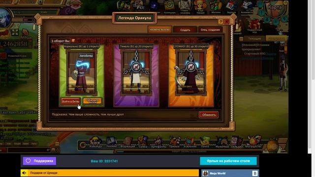 Нинзя ворлд ninja world Апнул b 1 смотреть онлайн