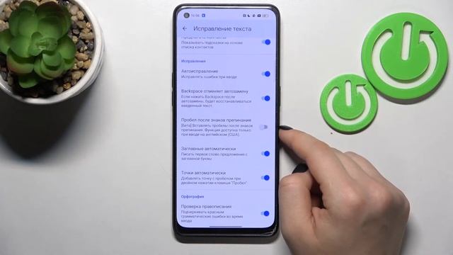 Как настроить клавиатуру на Oppo F21 Pro / Процесс настройки клавиатуры Oppo F21 Pro смотреть онлайн