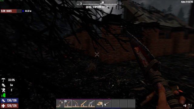 7 Days to Die Coop (Alpha 20 b238) - Расхитители могил #5 смотреть онлайн