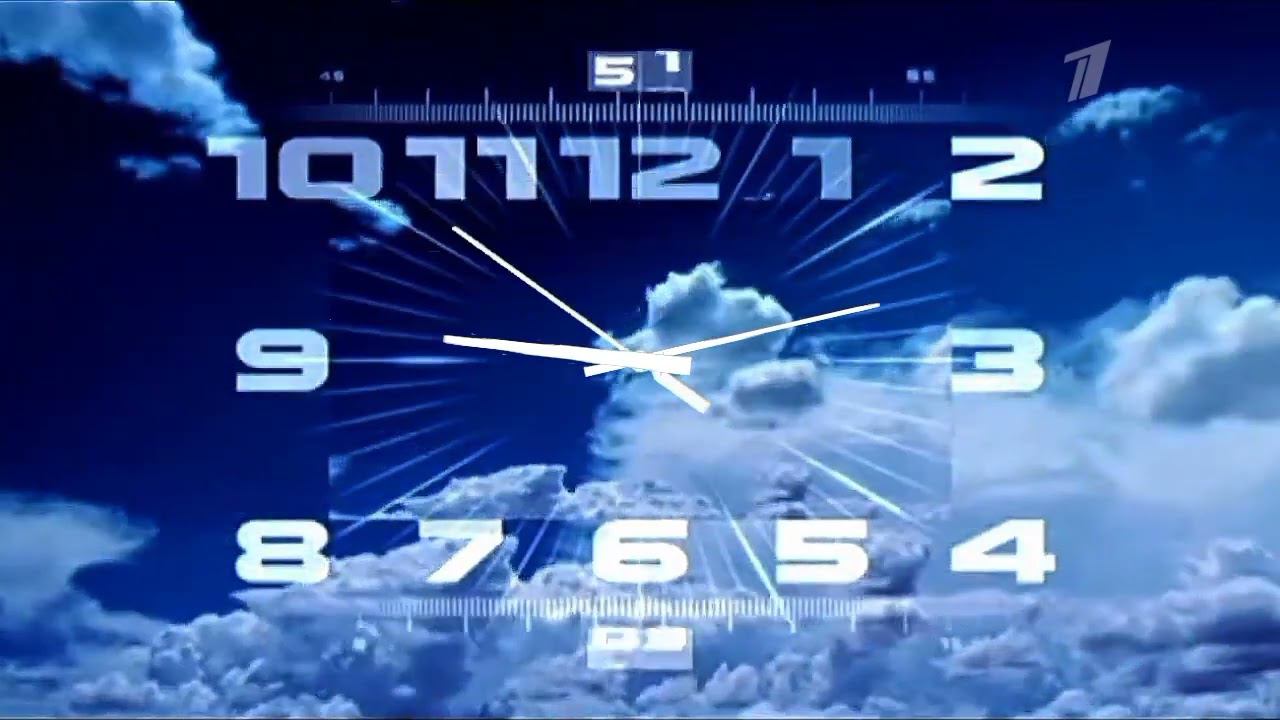 Часы 09:00-10:01 Первого канала 2011-2014 смотреть онлайн