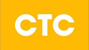 Анонс и реклама (СТС, 10.06.2021)