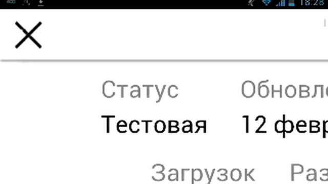 ГДЕ СКАЧАТЬ Minecraft PE 0.14.0 build 7 на Android+Ссылка на скачивание смотреть онлайн