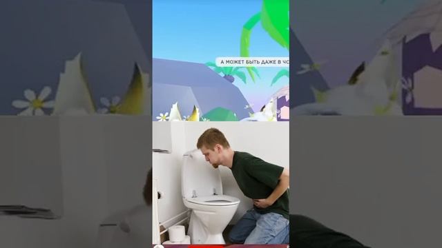 пон #блевать #2023 #мем #роблокс ## #роблокс . смотреть онлайн