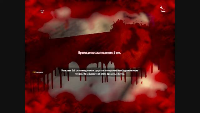 Прохождение Dead Island RIPtide No.4-Поплаваем? смотреть онлайн
