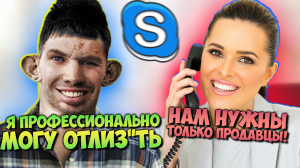 ПРАНКИ ПО ТЕЛЕФОНУ | ГЛАД ВАЛАКАС ЗВОНИТ УСТРАИВАТЬСЯ ПРОДАВЦОМ В ИНТИМ МАГАЗИН И ПОКУПАЕТ ПРИОРУ