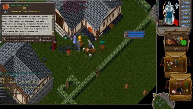 [HELP] ● Treasure Stone ● Tom Laumberg quest ● http://bestuo.ru/ ● смотреть онлайн