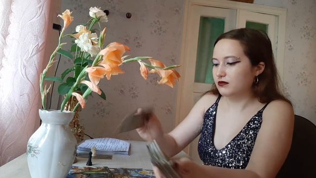 ТАРО РАСКЛАД НА БУДУЩЕГО МУЖА (ЖЕНУ) ЧАСТЬ 1 смотреть онлайн