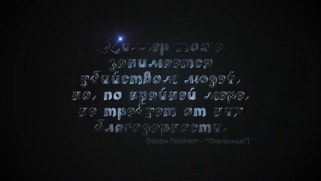 Разница между киллером и врачом (Difference Between Assassin And Doctor) смотреть онлайн