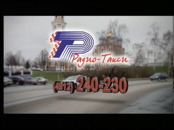 9 channel20160829 182122