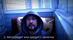 ✓ Может ли банк забрать автомобиль? | Не плачу кредит, банк забирает машину