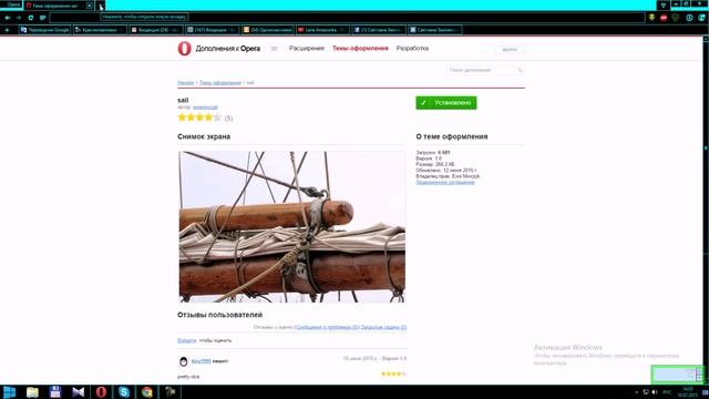 Опера 2015-настройки-урок 2 смотреть онлайн