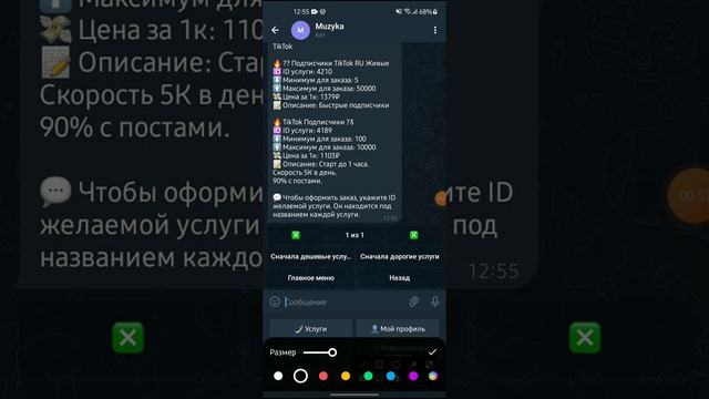 помогите пожалуйста очень нужны деньги ссылка в описании на телеграм бот! Кому не сложно помогите п смотреть онлайн
