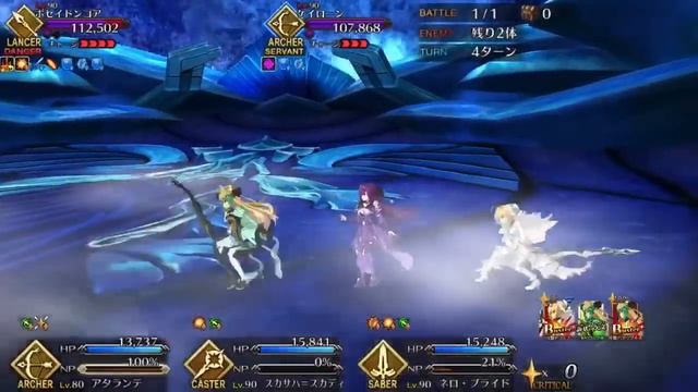 【FGO】Lostbelt 5 Atlantis Final Battle - Poseidon Head Core / Chiron vs Achilles смотреть онлайн