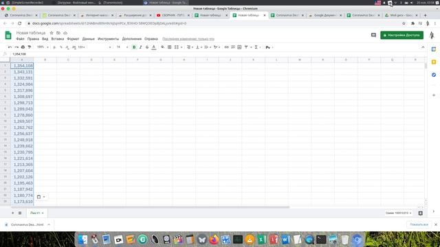 как быстро скопировать таблицу с сайта в excel | how to copy table from site to excel faster смотреть онлайн