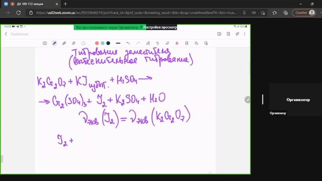 1 Аналит смотреть онлайн