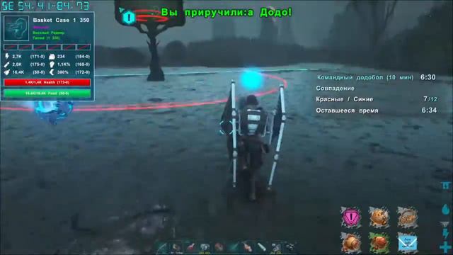 Ark Survival Evolved: Genesis. Миссия. ДодоБол смотреть онлайн