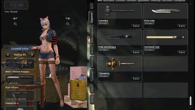 My Inventory At 29.02.2016 ( CSN:Z )