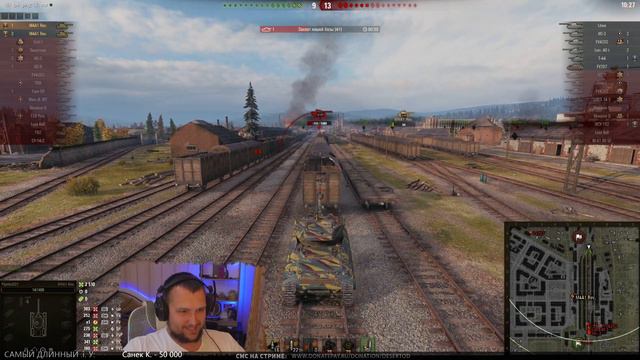 СЛИВАЕМ TRADE-IN • WoT смотреть онлайн