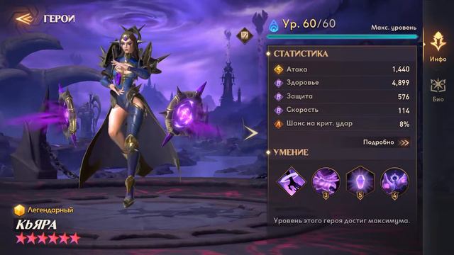 Awaken: Chaos Era. Пропуск Героя Кьяра. Стоит ли покупать? смотреть онлайн
