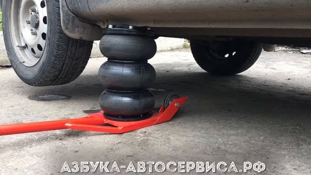 Пневмодомкрат в работе от компании Азбука Автосервиса смотреть онлайн