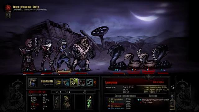 Готовимся к боссам и СНОВА КОЛЛЕКЦИОНЕР | Darkest Dungeon | Серия 12 смотреть онлайн