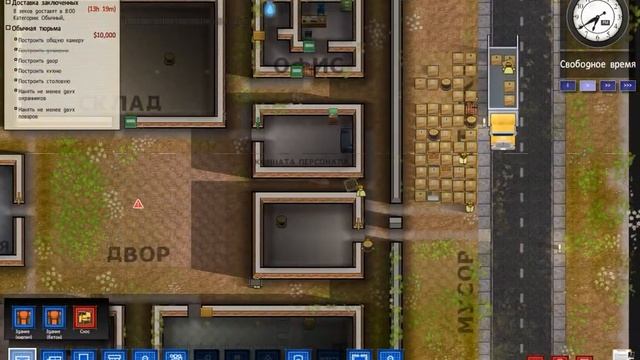 Обзор на игру: "Prison Architect "."Строим крепко и красиво." смотреть онлайн