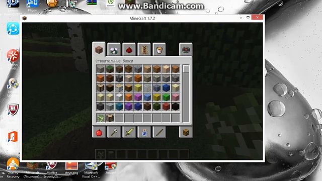 как установить ресурс паки на майнкрафт 1.7.2 смотреть онлайн