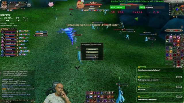 МБГ ESC VS Exmption - 05.12.20 смотреть онлайн