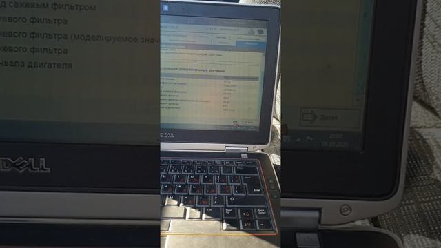 Регенерация сажевого фильтра|| Mercedes Sprinter 2015 W906 2.2 CDI 316 смотреть онлайн