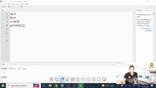 Test Paper 13-Python смотреть онлайн