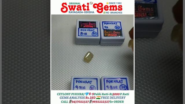8 to 9 Pakki Ratti @ Rs 3000/- Per Ratti 💎 NATURAL CEYLONE PUKHRAJ - YELLOW SAPPHIRE - PUSPARAGA смотреть онлайн