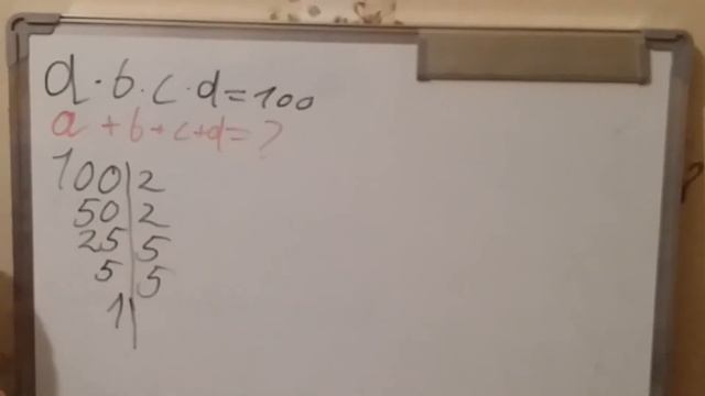 Задача. Известно произведение натуральных чисел. Найти сумму. смотреть онлайн