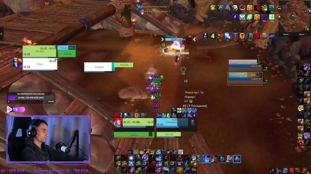 ПВП НА WoW Sirus ЗА ХАНТА + КЛЮЧИ НА WoW Dragonflight смотреть онлайн