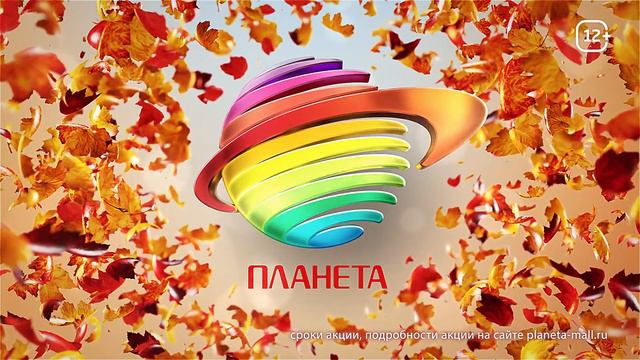 Новая коллекция, осень 2016, ТРЦ Планета г. Новокузнецк. (5 сек) смотреть онлайн